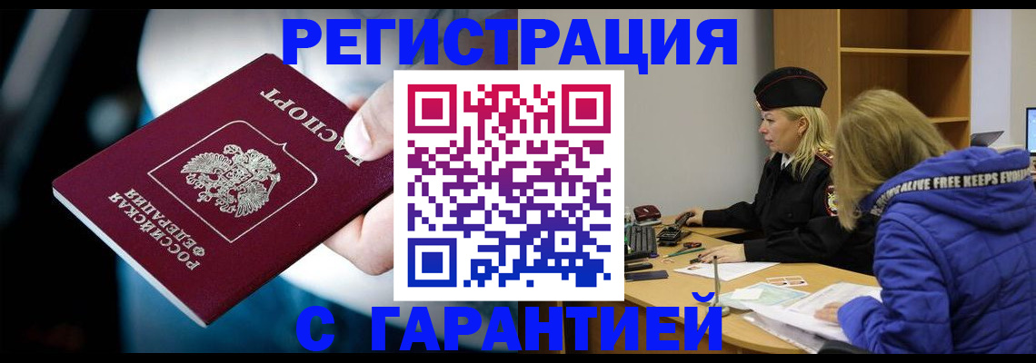 регистрация для школы в Удомле